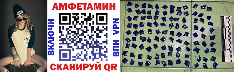 АМФ Розовый дарнет шоп Бокситогорск