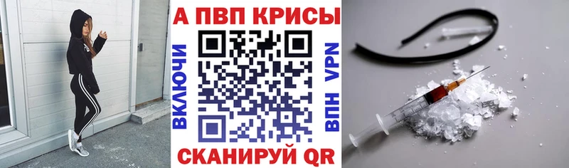 APVP СК КРИС  хочу наркоту  Бокситогорск 