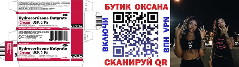 хочу наркоту  Бокситогорск  БУТИРАТ GHB 