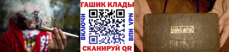 где можно купить   mega ссылка  площадка клад  Бокситогорск  ГАШ VHQ 