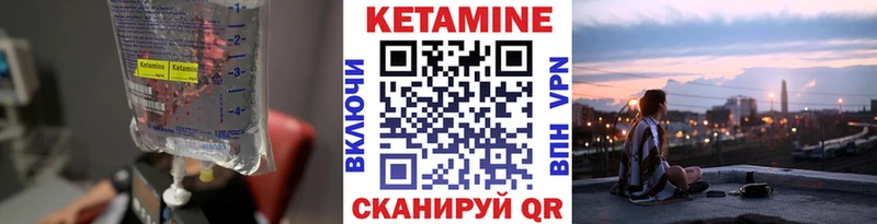 Кетамин VHQ наркошоп blacksprut ссылки Бокситогорск