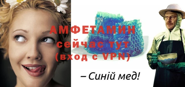 кокаин премиум Заволжск