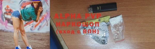 наркотики Алзамай