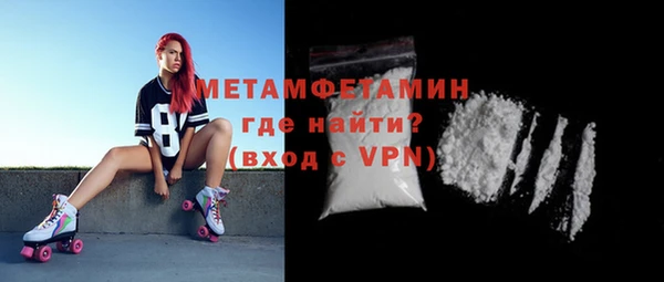 спайс Абинск