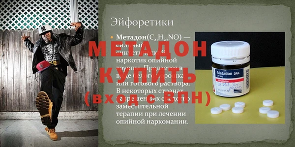наркотики Алзамай