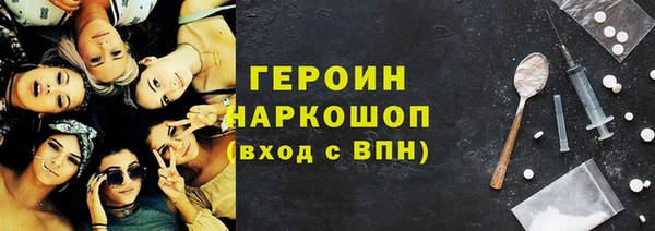 спайс Абинск