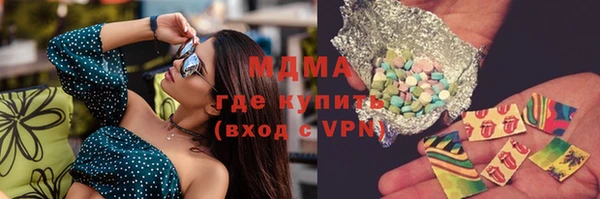 наркотики Алзамай