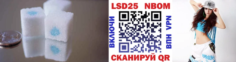 ЛСД экстази кислота Бокситогорск