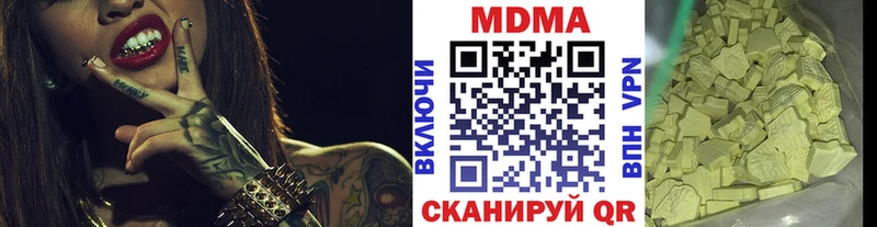 MDMA VHQ  наркота  Бокситогорск 
