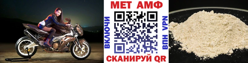 Первитин пудра Бокситогорск