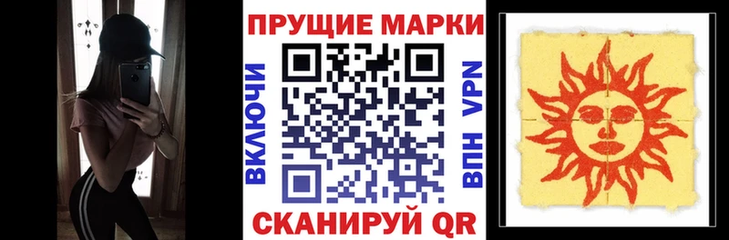 где продают Бокситогорск Марки N-bome 1500мкг