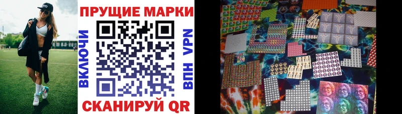 Марки N-bome 1500мкг Бокситогорск