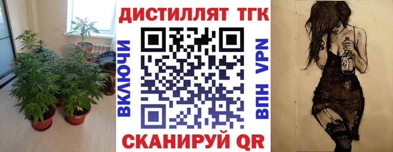 Дистиллят ТГК Wax  хочу наркоту  это Telegram  Бокситогорск  KRAKEN ТОР 