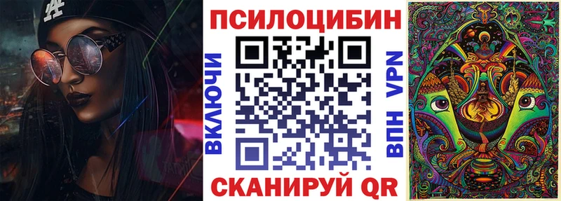 Псилоцибиновые грибы ЛСД  кракен как войти  Бокситогорск 